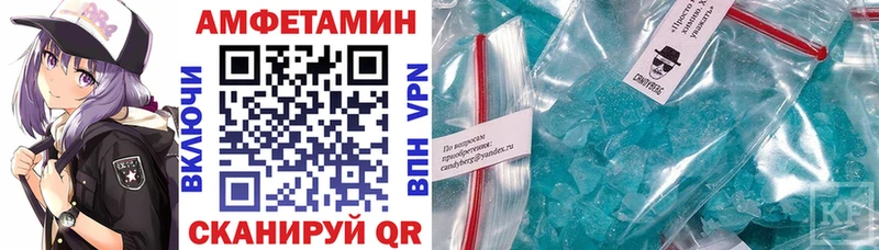 Amphetamine Premium  Харабали 