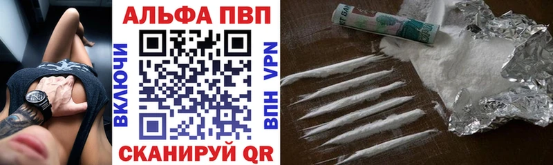 APVP мука  продажа наркотиков  Харабали 