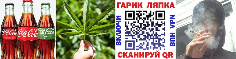 Еда ТГК марихуана  Харабали 