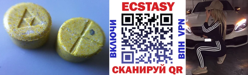 ЭКСТАЗИ DUBAI  Харабали 