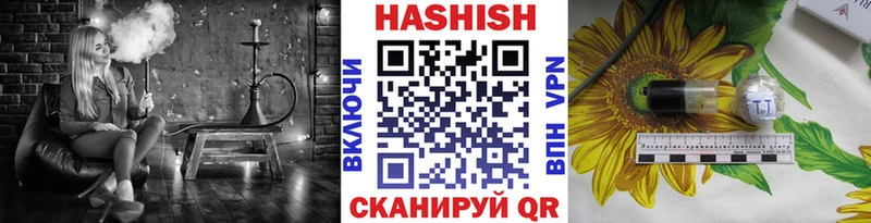 ГАШИШ гарик  как найти закладки  shop Telegram  Харабали 