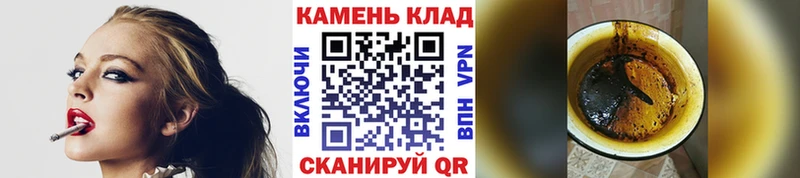 ГАШ убойный Харабали