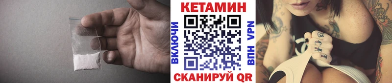 blacksprut ссылка  Харабали  Кетамин ketamine 