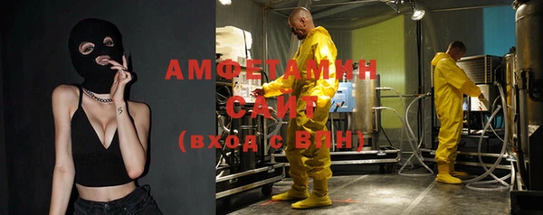 стафф Медногорск