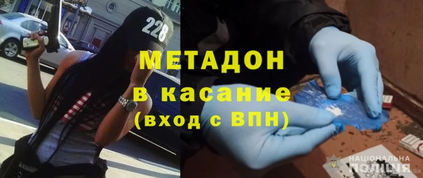стафф Медногорск