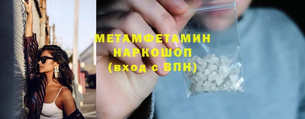стафф Медногорск