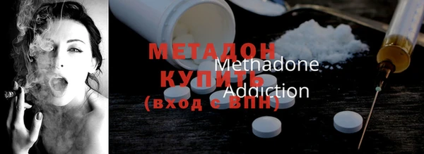стафф Медногорск