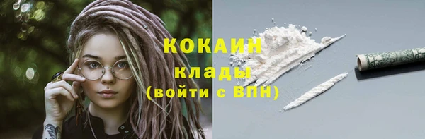 кокаин перу Мегион