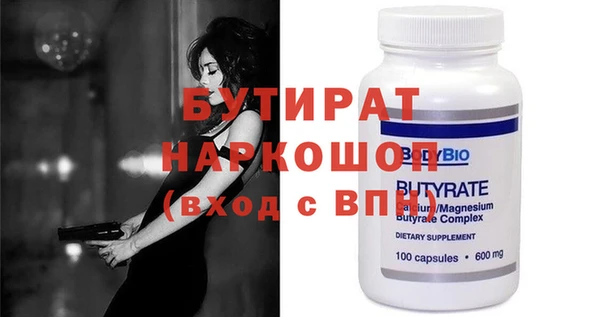 тгк Медвежьегорск