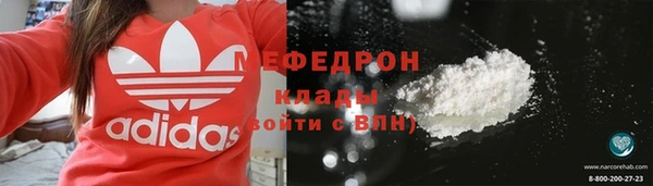 кокаин перу Мегион