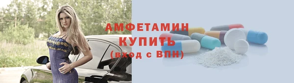 стафф Медногорск