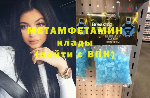 тгк Медвежьегорск