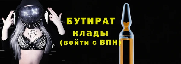 стафф Медногорск