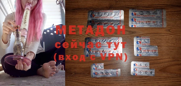 стафф Медногорск