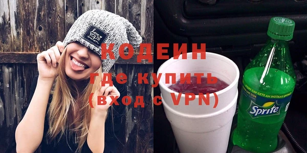 стафф Медногорск