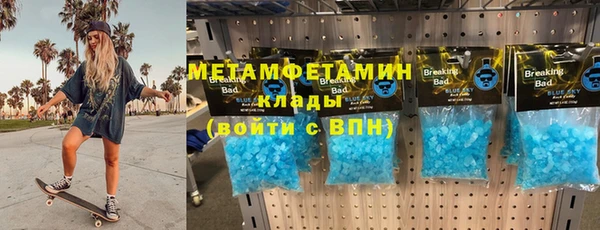 кокаин перу Мегион