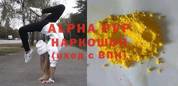 тгк Медвежьегорск