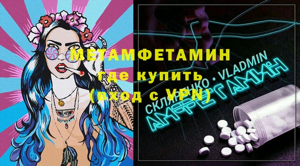 тгк Медвежьегорск