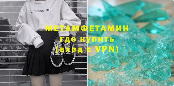 кокаин перу Мегион