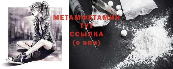 стафф Медногорск