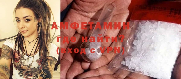 стафф Медногорск