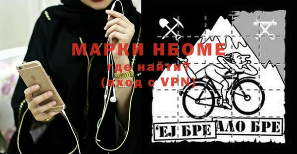 тгк Медвежьегорск