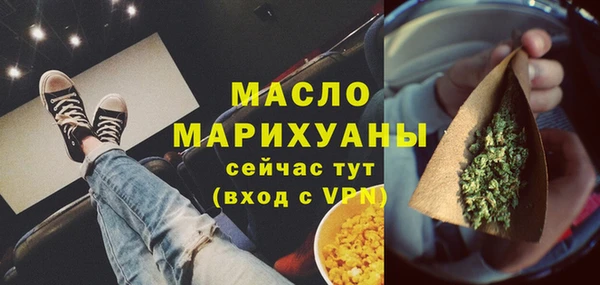 стафф Медногорск