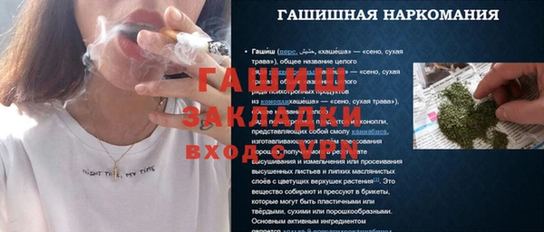 стафф Медногорск