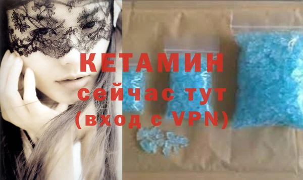 стафф Медногорск