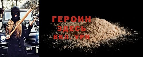 кокаин перу Мегион