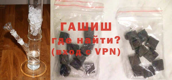 стафф Медногорск