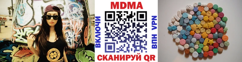МДМА crystal  цены   Харабали 