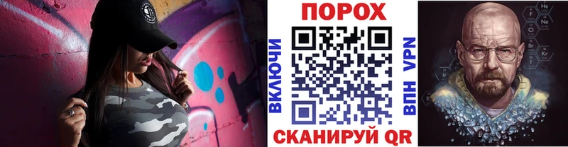 МЕТАМФЕТАМИН Methamphetamine  купить  цена  blacksprut ТОР  Харабали 