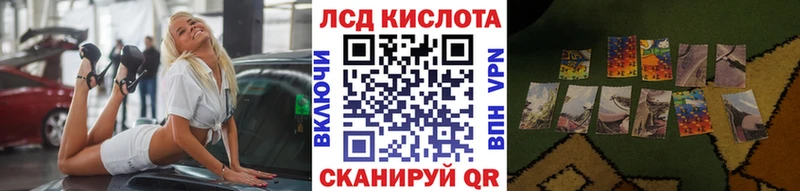 купить сайты даркнет как зайти Марки 25I-NBOMe 1500мкг Харабали