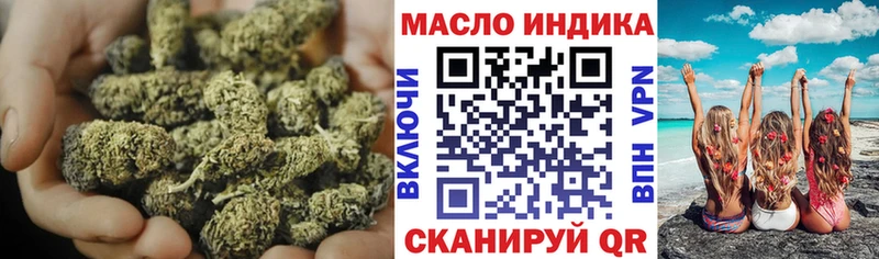 Дистиллят ТГК THC oil  Харабали 